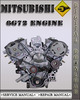 Thumbnail Mitsubishi 6G72 Engine Factory Service Repair Manual Thumbnail Mitsubishi 6G72 Engine Factory Service Repair Manual