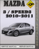 Thumbnail 2010-2011 Mazda 3 Mazda Speed 3 Factory Service Repair Manual