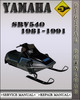 Thumbnail 1981-1991 Yamaha SRV540 Factory Service Repair Manual 1982 1983 1984 1985 1986 1987 1988 1989 1990