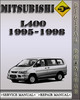 Thumbnail 1995-1998 Mitsubishi L400 Factory Service Repair Manual 1996 1997