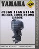 Thumbnail Yamaha Outboard C115X 115X S115X B115X 130X S130X L130X Factory Service Repair Manual