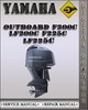 Thumbnail Yamaha Outboard F200C LF200C F225C LF225C Factory Service Repair Manual