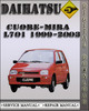 Thumbnail 1999-2003 Daihatsu Cuore-Mira L701 Factory Service Repair Manual 2000 2001 2002