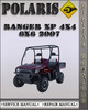 Thumbnail 2007 Polaris Ranger XP 700 4X4 6X6 Factory Service Repair Manual