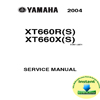 Thumbnail Yamaha_XT660R_XT660X_2004_Service_Repair Manual