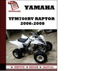 Thumbnail Yamaha Yfm700rv Raptor 2006 2007 2008 Workshop Service Repair Manual Pdf Download