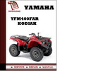 Thumbnail Yamaha YFM400FAR Kodiak Workshop Service Repair Manual Pdf Download