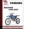 Thumbnail Yamaha WR250FR 1990-2007 Owners Service Manual Pdf Download Thumbnail Yamaha WR250FR 1990-2007 Owners Service Manual Pdf Download