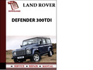 Thumbnail Land Rover Defender 300Tdi Workshop Service Repair Manual Pdf Download