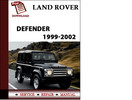 Thumbnail Land Rover Defender 1999 2000 2001 2002 Workshop Service Repair Manual Pdf Download