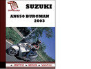 Thumbnail Suzuki AN650 Burgman 2003 Workshop Service Repair Manual Pdf Download