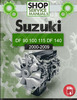 Thumbnail Suzuki DF 90 100 115 DF 140  2000-2009 Service manual