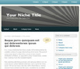Thumbnail Wordpress PLR Bonus Package