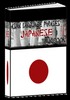 Thumbnail *New* Japanes Phrases-Ebook 2011