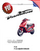 Thumbnail Malaguti F12 Service Manual (1993-2011)