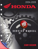 Thumbnail Honda CBR1000RR Fireblade 7th generation (2004-05)