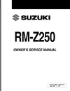 Thumbnail Suzuki RM-Z250 K8 2007 service repair workshop manual